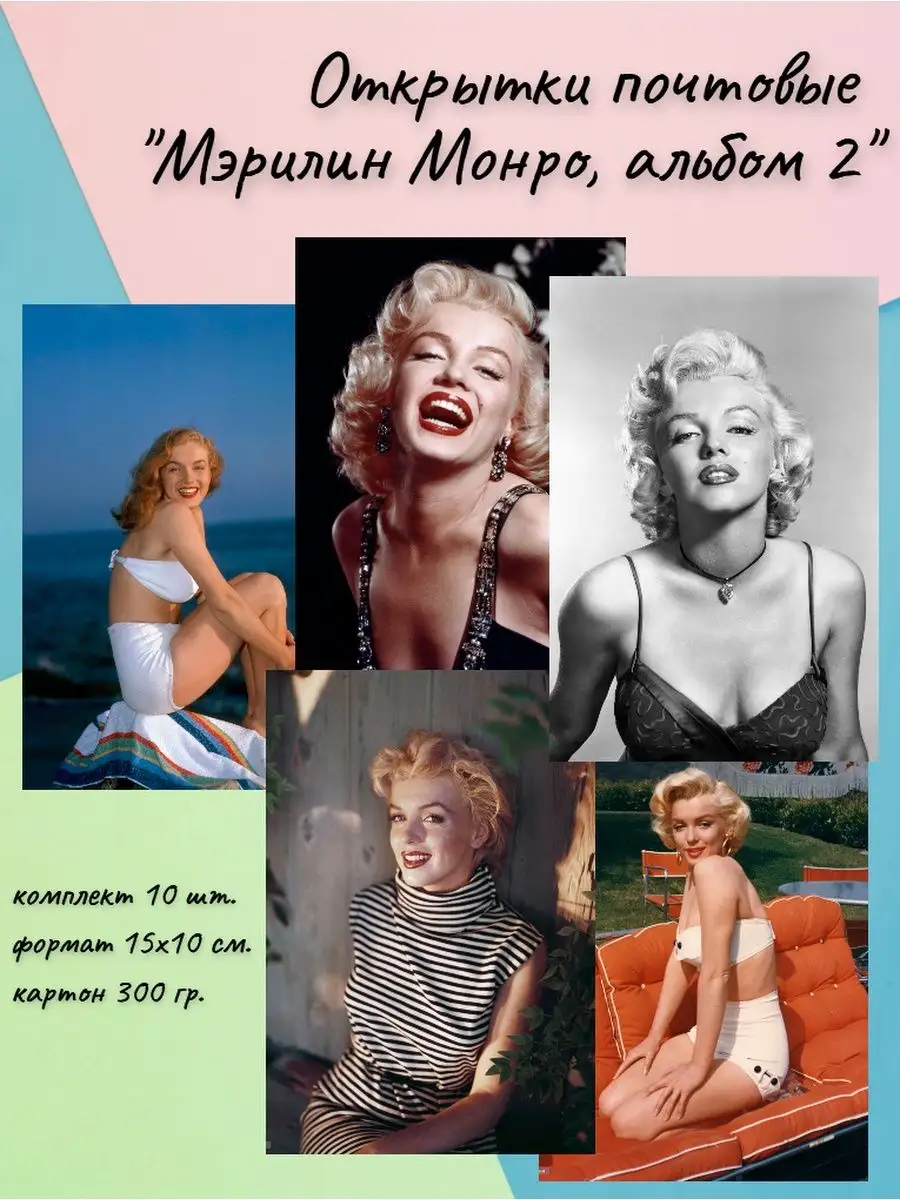 Поиск мэри монро порно видео, Скачать и смотреть порно мэри монро, HD порно мэри монро