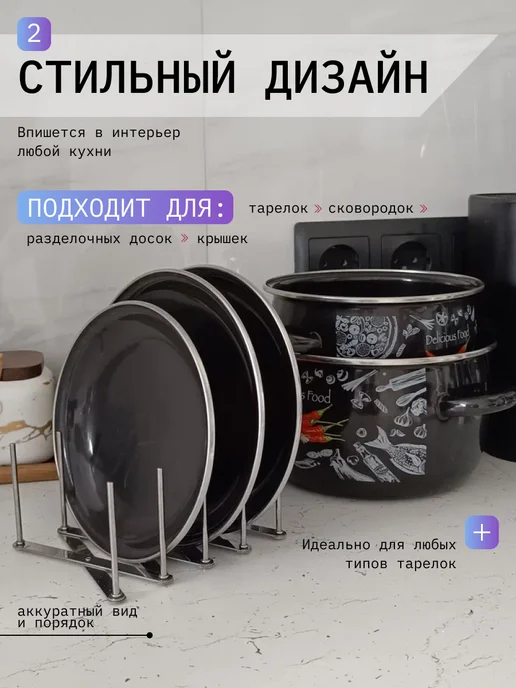 A_seller Подставка для крышек, досок, тарелок, сушилка для посуды, серый, фото 2