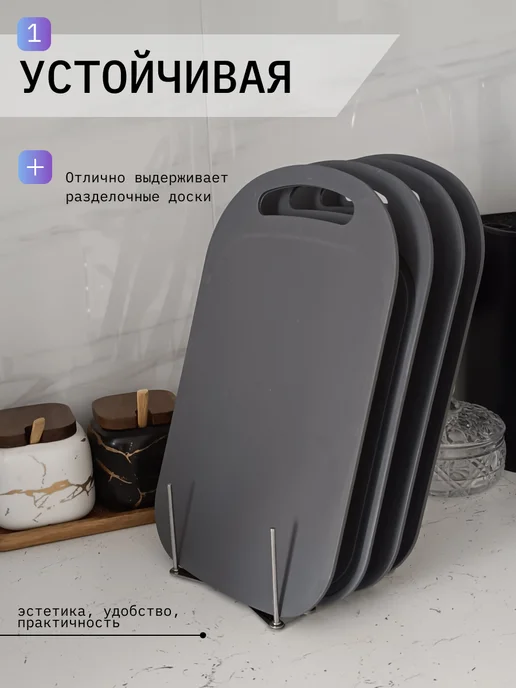 A_seller Подставка для крышек, досок, тарелок, сушилка для посуды, серый, фото 4