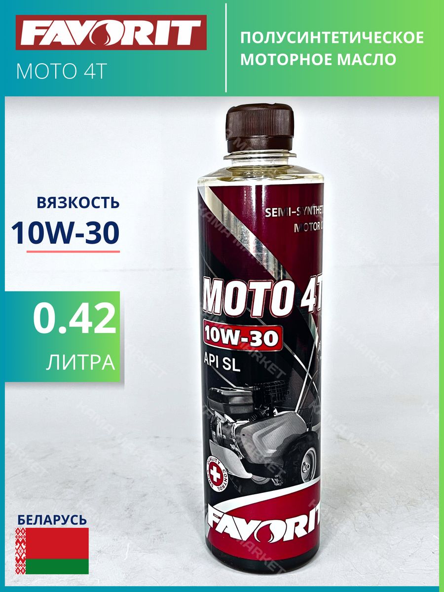 Масло моторное 4т 30. Моторное масло Favorit 10w30 4-Takt. Масло мотор 4t 10w30 SL Favorit Moto 4t 1л 20. SAE 10w-30 для четырехтактных двигателей. 4-Х тактное масло 10w30 SL.