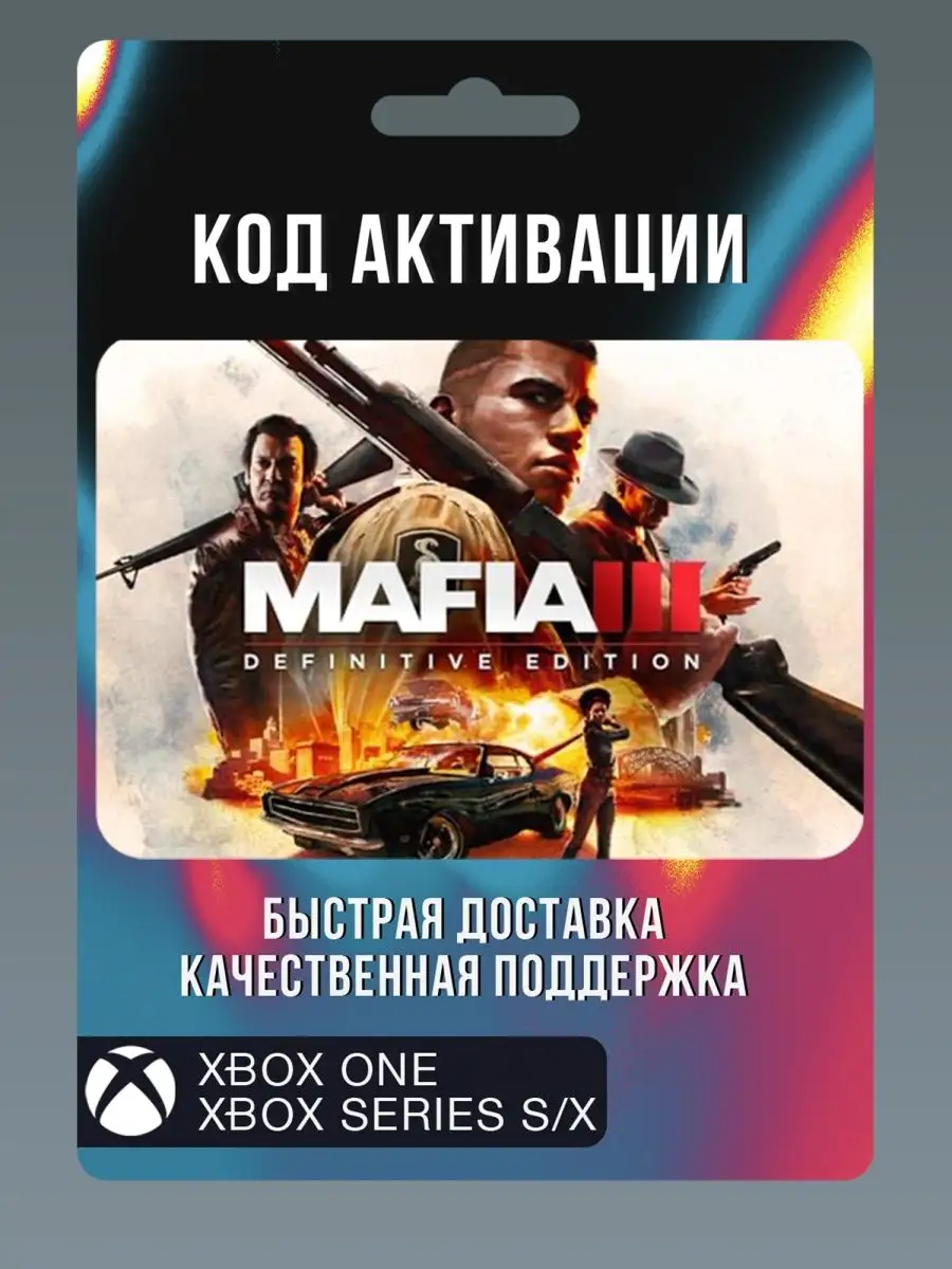 Mafia III: Definitive Edition Xbox 170939521 купить за 2916 в