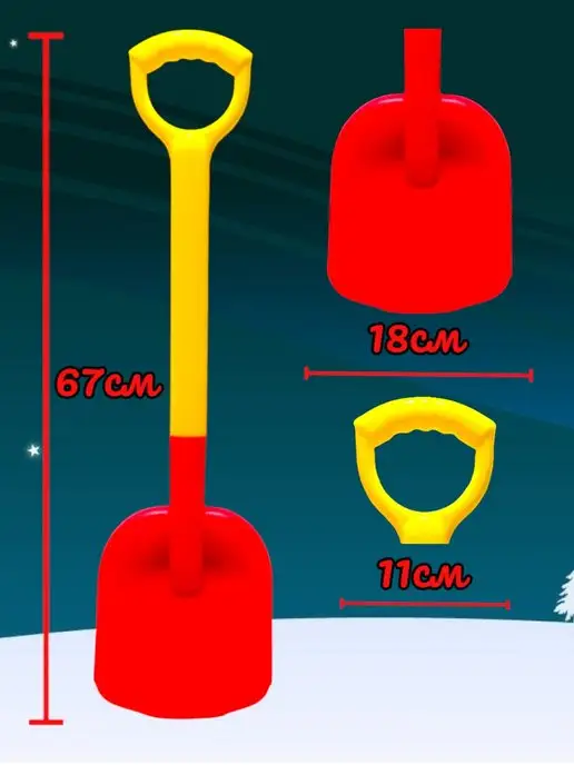 VlasovToys Лопата игрушечная для снега и песка 67 см, красный, фото 2
