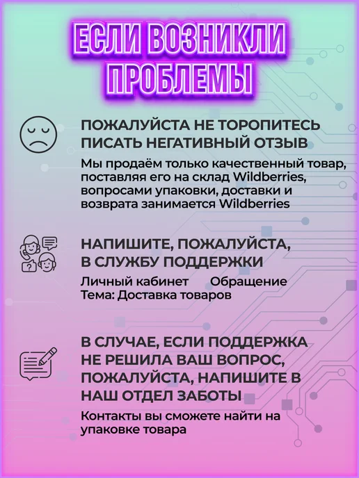 Адаптер питания для телевизоров 100W 19.5V 5,2A, 100 Вт, фото 4