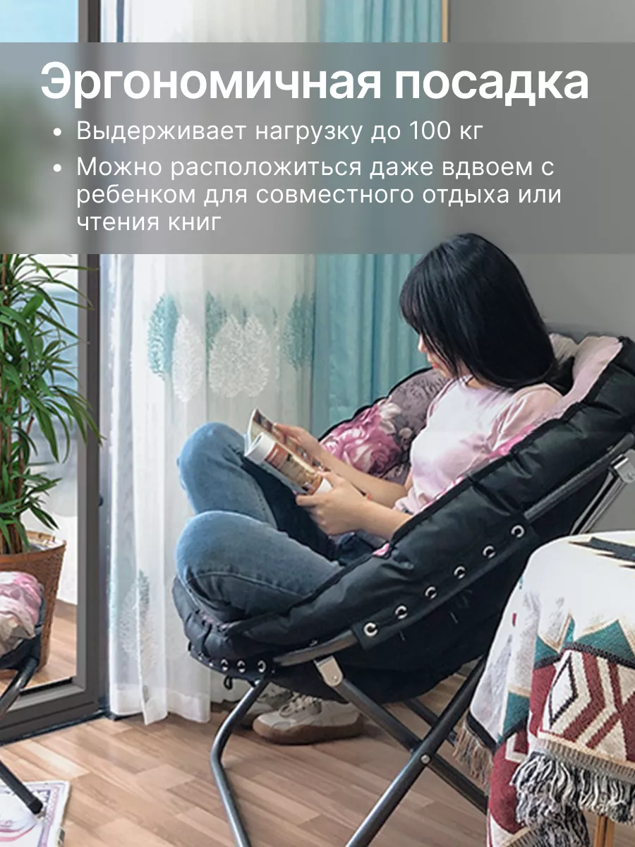 Раскладное туристическое кресло для отдыха Homium 170940539 купить за 8 909  ₽ в интернет-магазине Wildberries