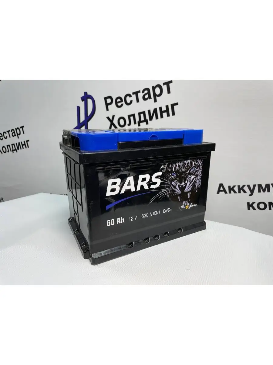 Аккумулятор автомобильный 60 Ач 530 А обратная полярность Bars 170940635  купить за 5 965 ₽ в интернет-магазине Wildberries