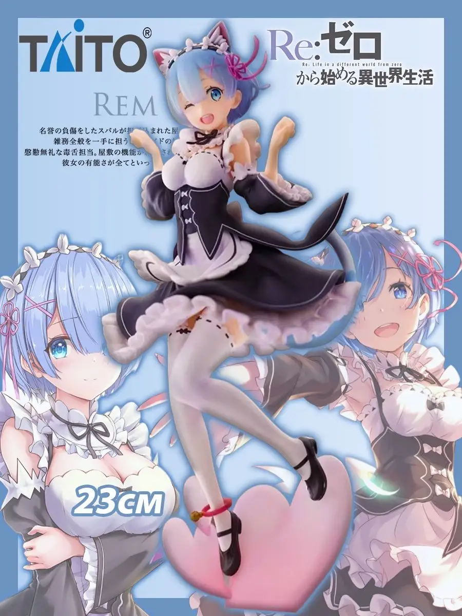 Аниме Фигурка Рем Зимняя Горничная Re:Zero АниМир 170940664 купить в  интернет-магазине Wildberries