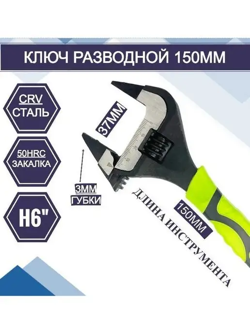 Разводной ключ ультратонкие губки Ключ разводной с увеличенным захватом, зеленый, фото 3