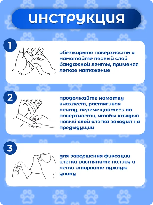 L:OY Cosmetics Бинт самофиксирующийся 12шт 5см 4,5м бандажный, 12 шт, 4,5 м, фото 5