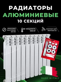 Алюминиевый радиатор отопления 500/80/10 OASIS 170941949 купить за 5 423 ₽ в интернет-магазине Wildberries