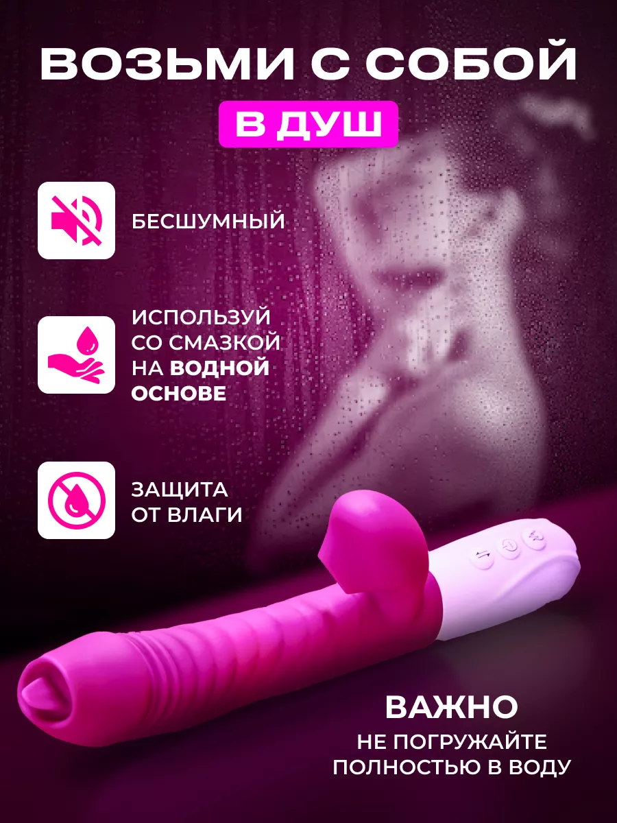 Мощный вибратор вакуумный с подогревом с язычком PornoHub 170942346 купить  за 1 185 ₽ в интернет-магазине Wildberries