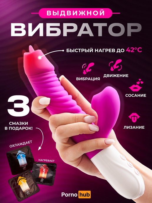 Секс-шоп Тихорецк (Краснодарский Край) - купить секс-игрушки с доставкой