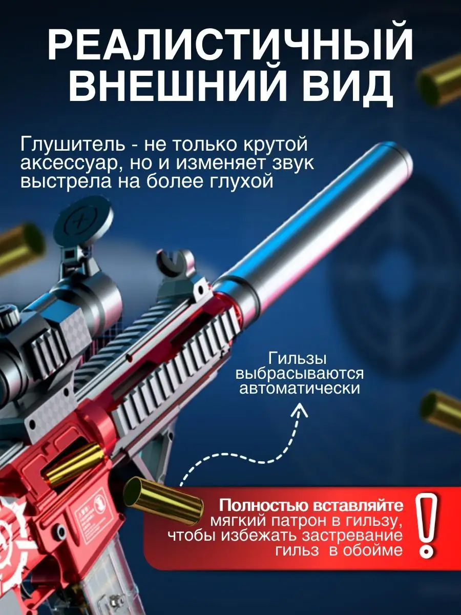 Автомат с гильзами M416 Винтовка FN_toys 170943479 купить за 2 167 ₽ в  интернет-магазине Wildberries