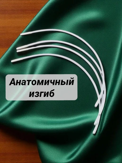 Underwear furnitura Каркасы для бюстгальтера 18 тип, бежевый, фото 4