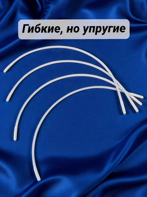 Underwear furnitura Каркасы для бюстгальтера 18 тип, бежевый, фото 7