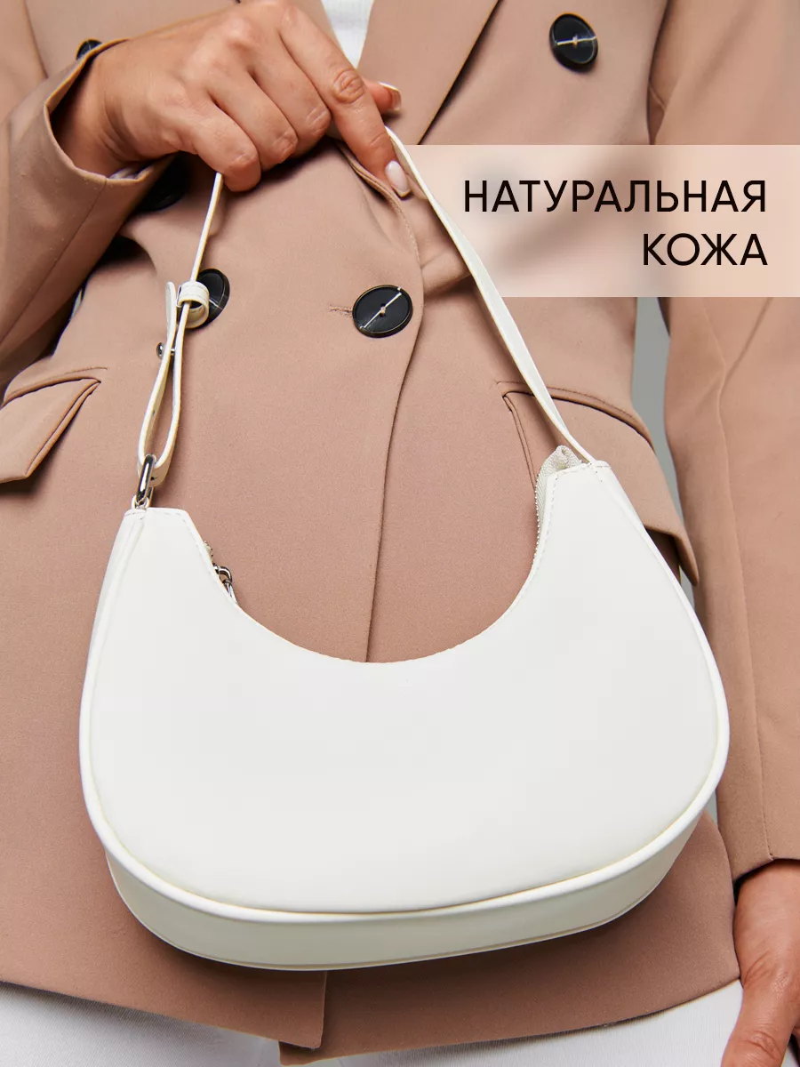 Сумка через плечо багет...