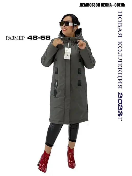 BLOOM Fashion Женская куртка демисезонная удлиненная с капюшоном, зеленый