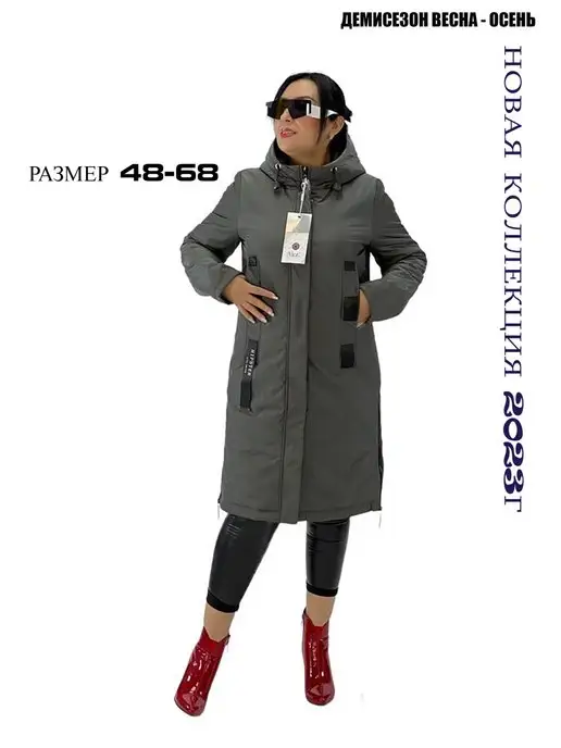 BLOOM Fashion Женская куртка демисезонная удлиненная с капюшоном, зеленый, фото 2