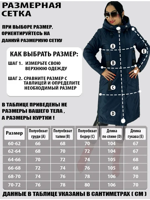 BLOOM Fashion Женская куртка демисезонная удлиненная с капюшоном, зеленый, фото 6