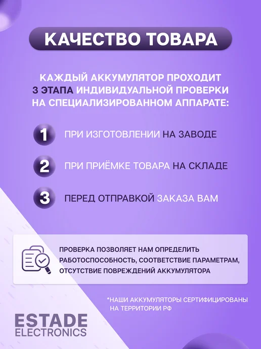 ESTADE ELECTRONICS Аккумулятор для Samsung Galaxy S10 + (EB-BG975ABU), вариант, фото 4