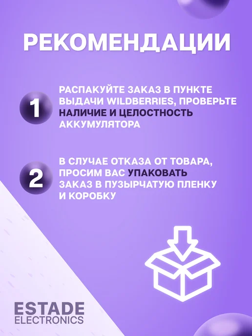 ESTADE ELECTRONICS Аккумулятор для Samsung Galaxy S10 + (EB-BG975ABU), вариант, фото 5