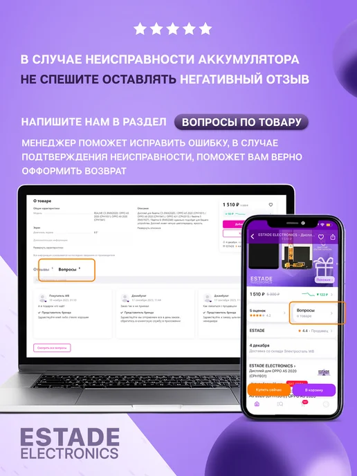 ESTADE ELECTRONICS Аккумулятор для Samsung Galaxy S10 + (EB-BG975ABU), вариант, фото 6