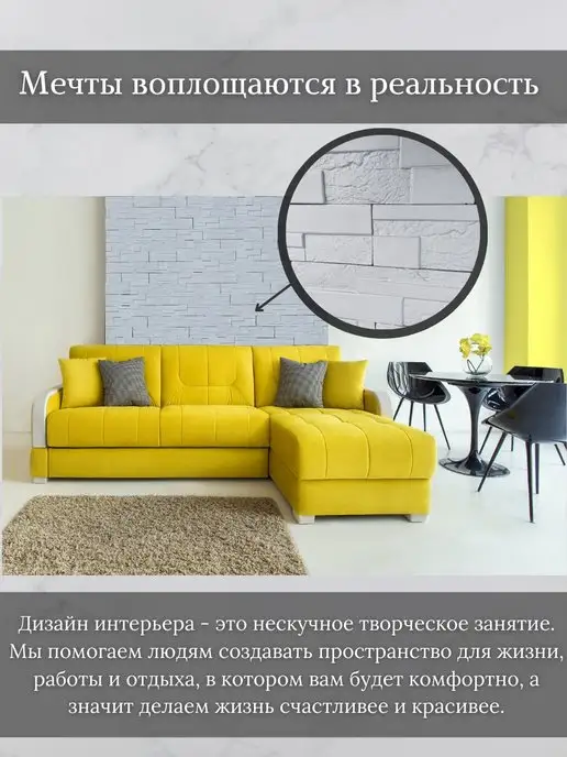 Белдизайн формы для плитки Монако 6 штук, плитки 6 штук, фото 8