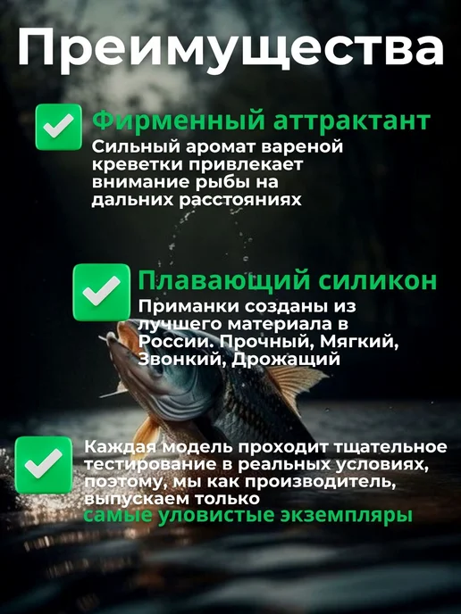 секретная тема Приманки мягкие, желтый, 14 шт, фото 2
