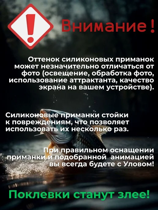 секретная тема Приманки мягкие, желтый, 14 шт, фото 3
