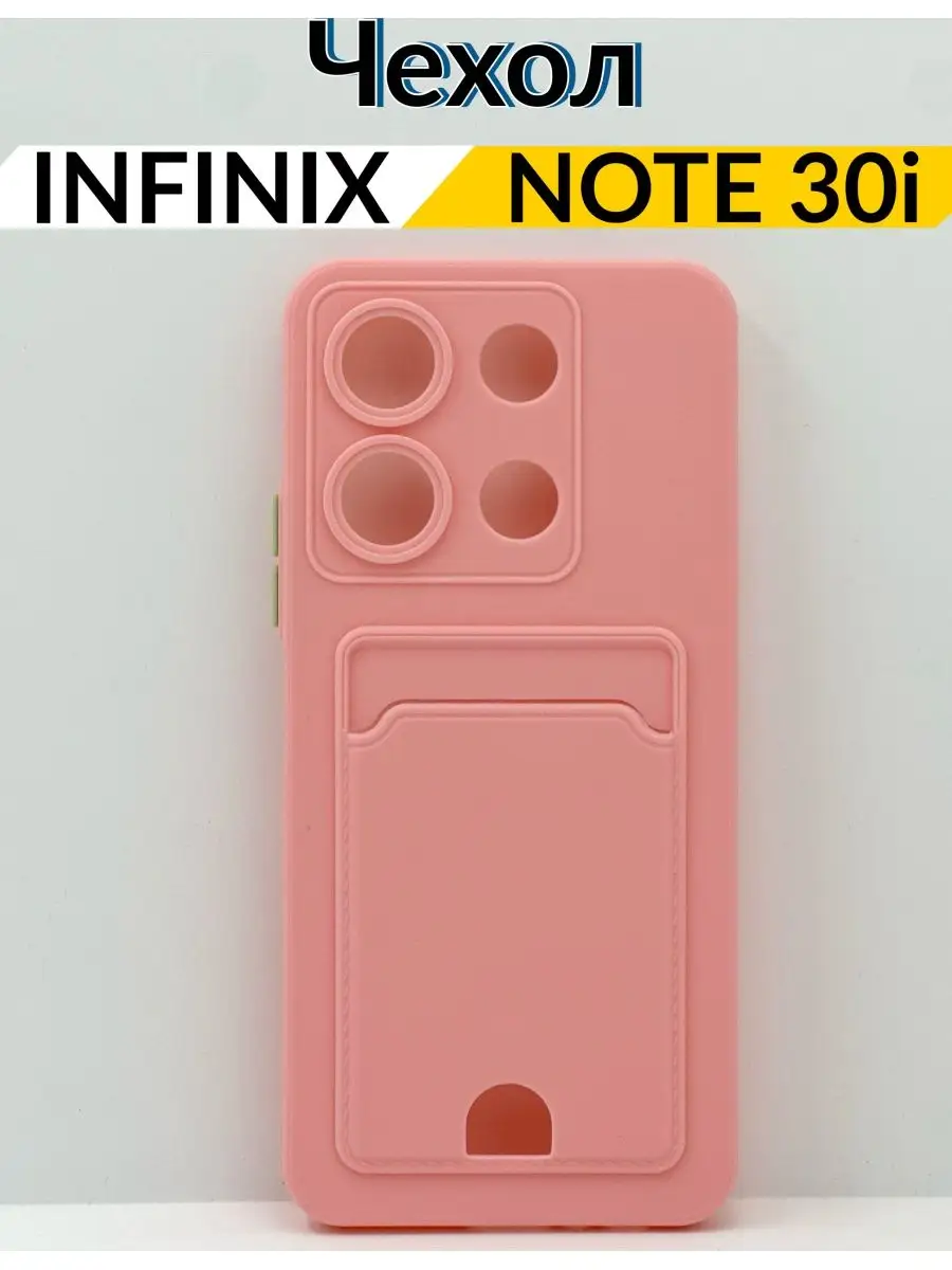 Чехол для Infinix Note 30i, Инфиникс Ноте 30и Case-Market 170951369 купить  за 282 ₽ в интернет-магазине Wildberries