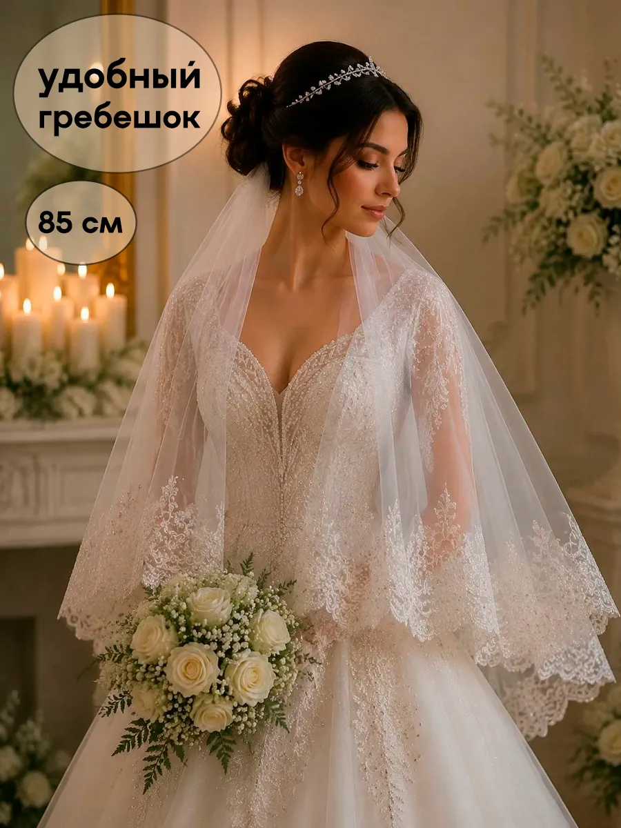 Фата с кружевом на гребне