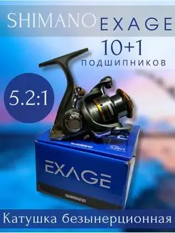 Катушка для спиннинга EXAGE - 1000 170953905 купить за 1 357 ₽ в интернет-магазине Wildberries