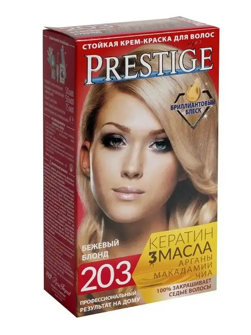 Краска Brelil Colorianne Prestige