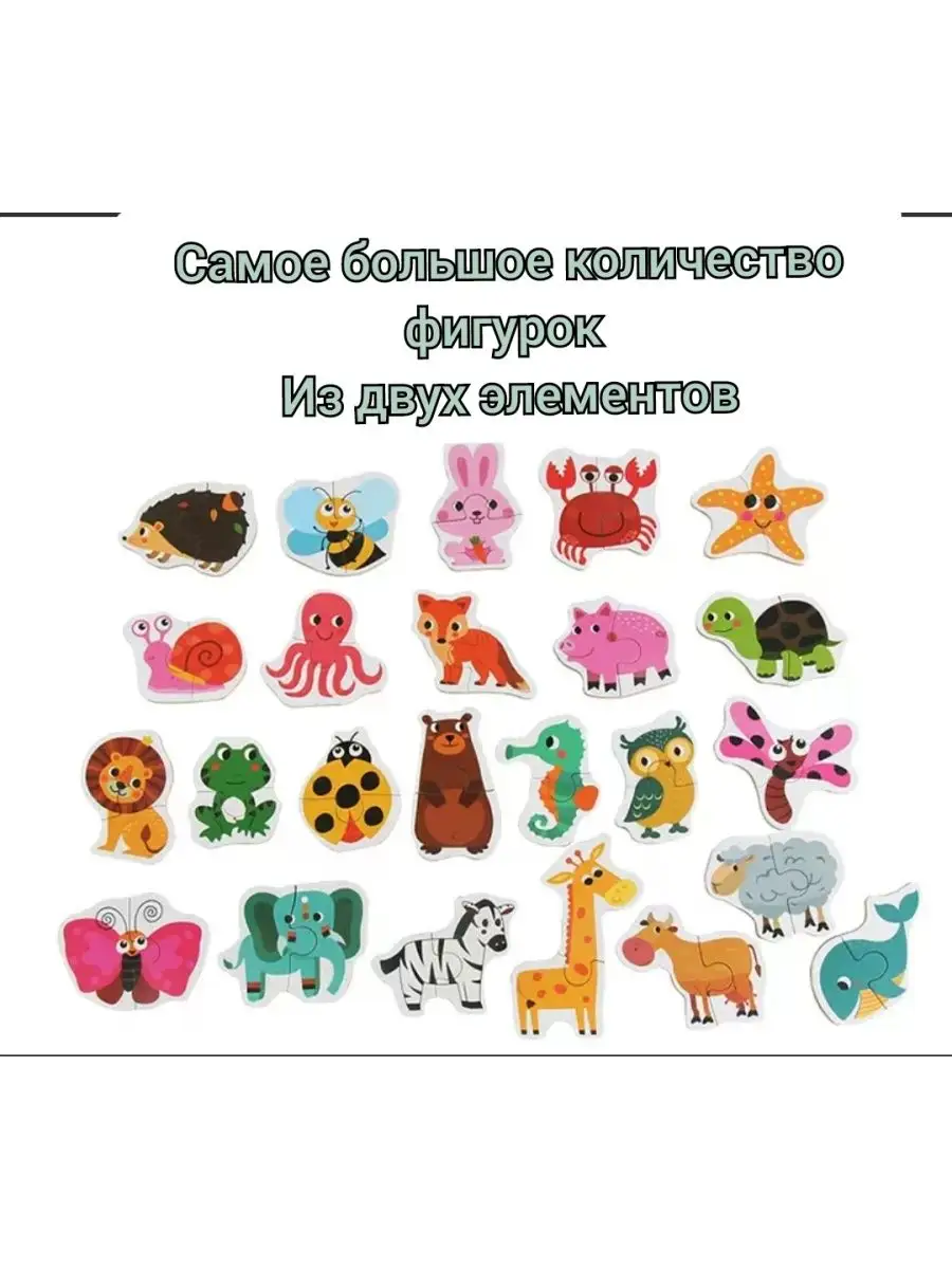 Пазл Десятое королевство Baby Toys Домашние животные контурный 4120