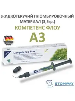 Компетенс Флоу А3 Competence Flow 3,5гр Жидкотекучий ЭсФлоу WP Dental 170954257 купить за 1 215 ₽ в интернет-магазине Wildberries