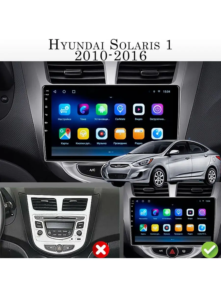 Hyundai Solaris - отвратительный ремонт по ОСАГО (видео)