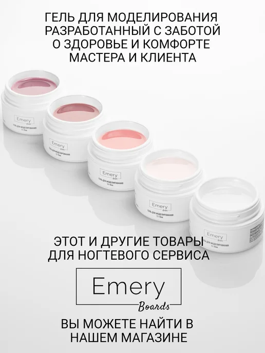 Emery Boards Сменные файлы для пилки 150 грит 13x1,8 см 50 шт, 13x1.8 см, 50 шт, фото 6
