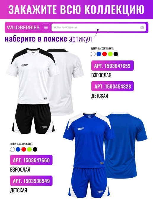 Football Shop Костюм спортивный на молнии Россия, синий, фото 2
