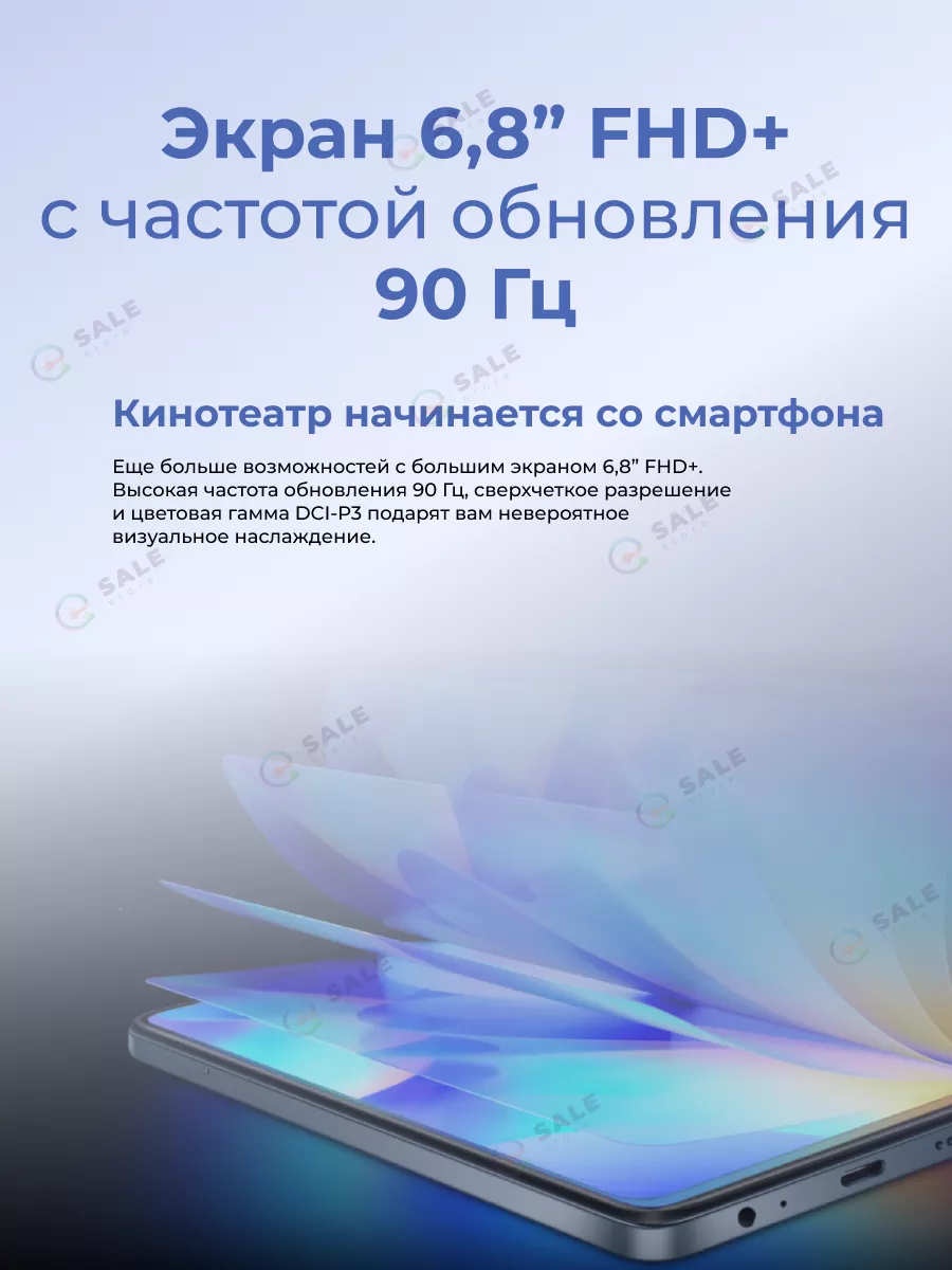 Смартфон Spark 10 PRO 8/128 Гб, NFC, Android 13 TECNO 170961567 купить в  интернет-магазине Wildberries