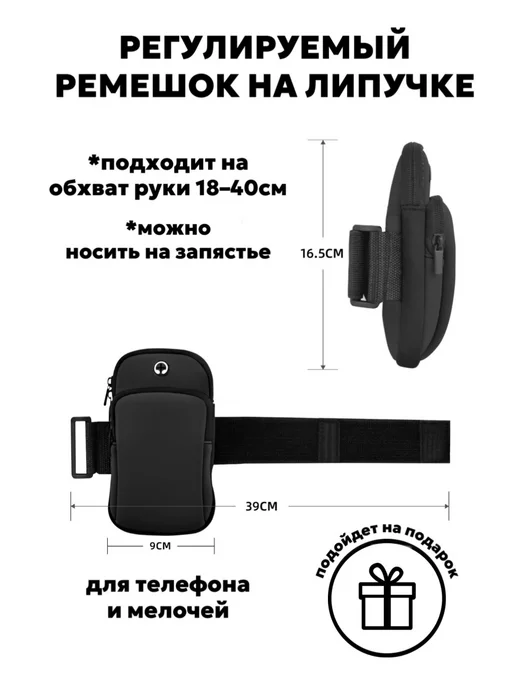 AV Active Спортивная сумка-чехол для бега на руку, черный, фото 2