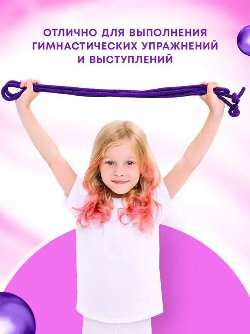 ANSEM Скакалка гимнастическая утяжеленная спортивная детская 3 м, 3 м, фото 2
