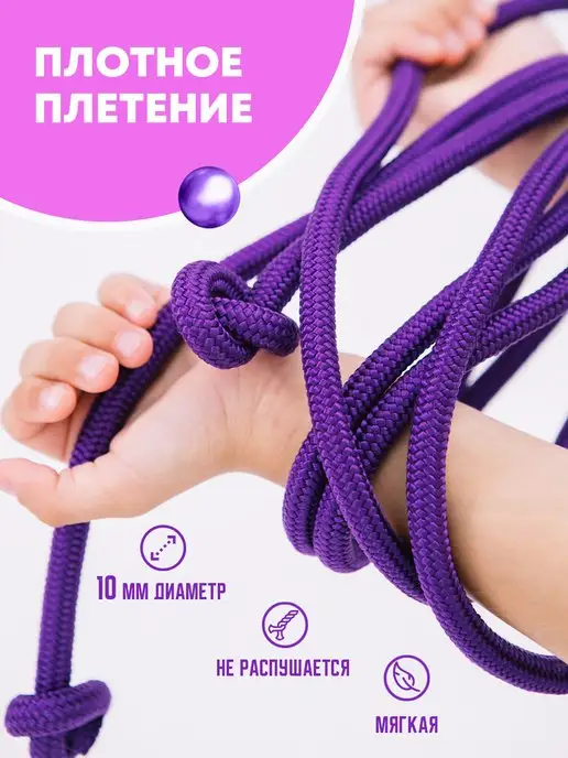 ANSEM Скакалка гимнастическая утяжеленная спортивная детская 3 м, 3 м, фото 3