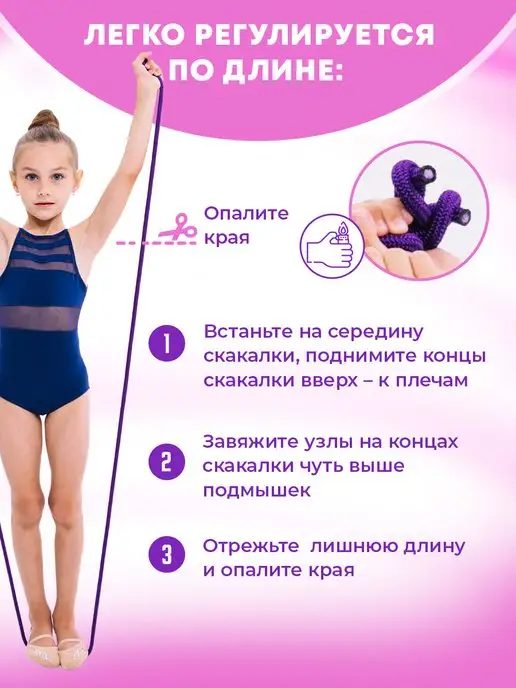 ANSEM Скакалка гимнастическая утяжеленная спортивная детская 3 м, 3 м, фото 4