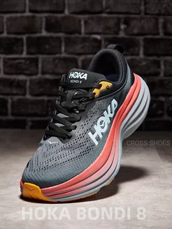 Кроссовки HOKA Bondi 8 Hoka 170967210 купить за 2 844 ₽ в интернет-магазине Wildberries