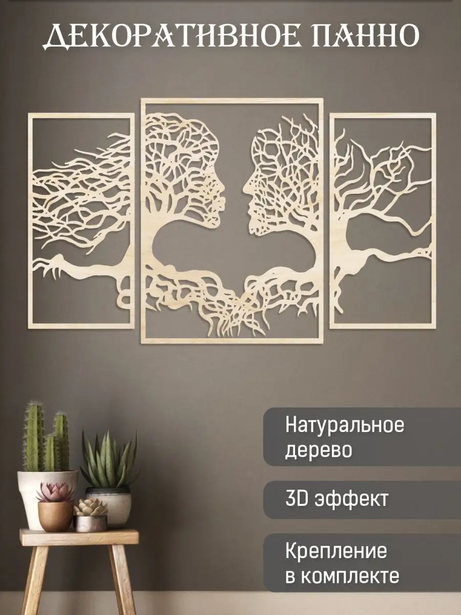 ПАННО из ткани и шпатлевки своими руками. Декоративное панно DIY.