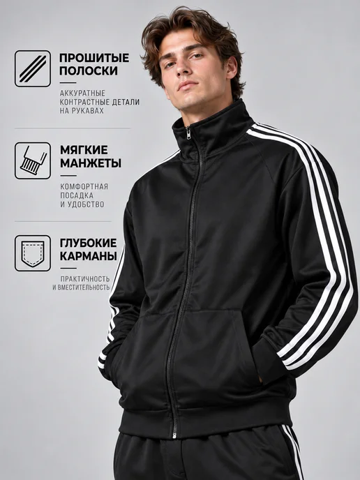 You In Black Олимпийка Y2K спортивная на молнии без капюшона adidas, черный, фото 3