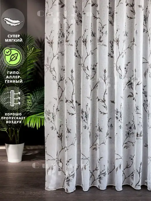 Curtain Pro Тюль под лен готовая с утяжелителем 200х250 см, 200x250 см, фото 2