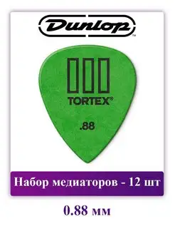 Набор медиаторов Tortex III, 0.88 мм, 12 шт Dunlop 170979743 купить за 1 053 ₽ в интернет-магазине Wildberries