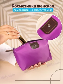 Женская косметичка маленькая в сумку Milomilo 170982161 купить за 168 ₽ в интернет-магазине Wildberries