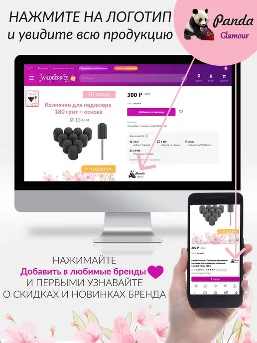 Smart Master Смарт диск для аппаратного педикюра Baby 10 мм, серый, в упаковке 100 г, фото 4