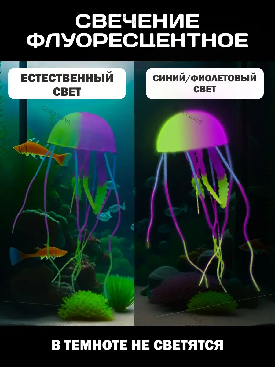 Вязаная медуза
